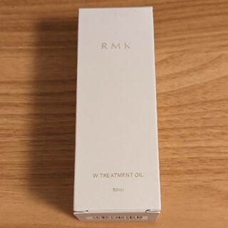 アールエムケー(RMK)の新パッケージ RMK Wトリートメントオイル 50ml(美容液)