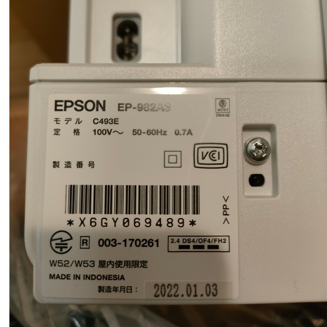 EPSON(エプソン)のエプソン　プリンター　ジャンク スマホ/家電/カメラのスマホ/家電/カメラ その他(その他)の商品写真