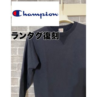 チャンピオン(Champion)のchampion チャンピオン　復刻ランタグ　スウェット　両v リブ長　M(スウェット)