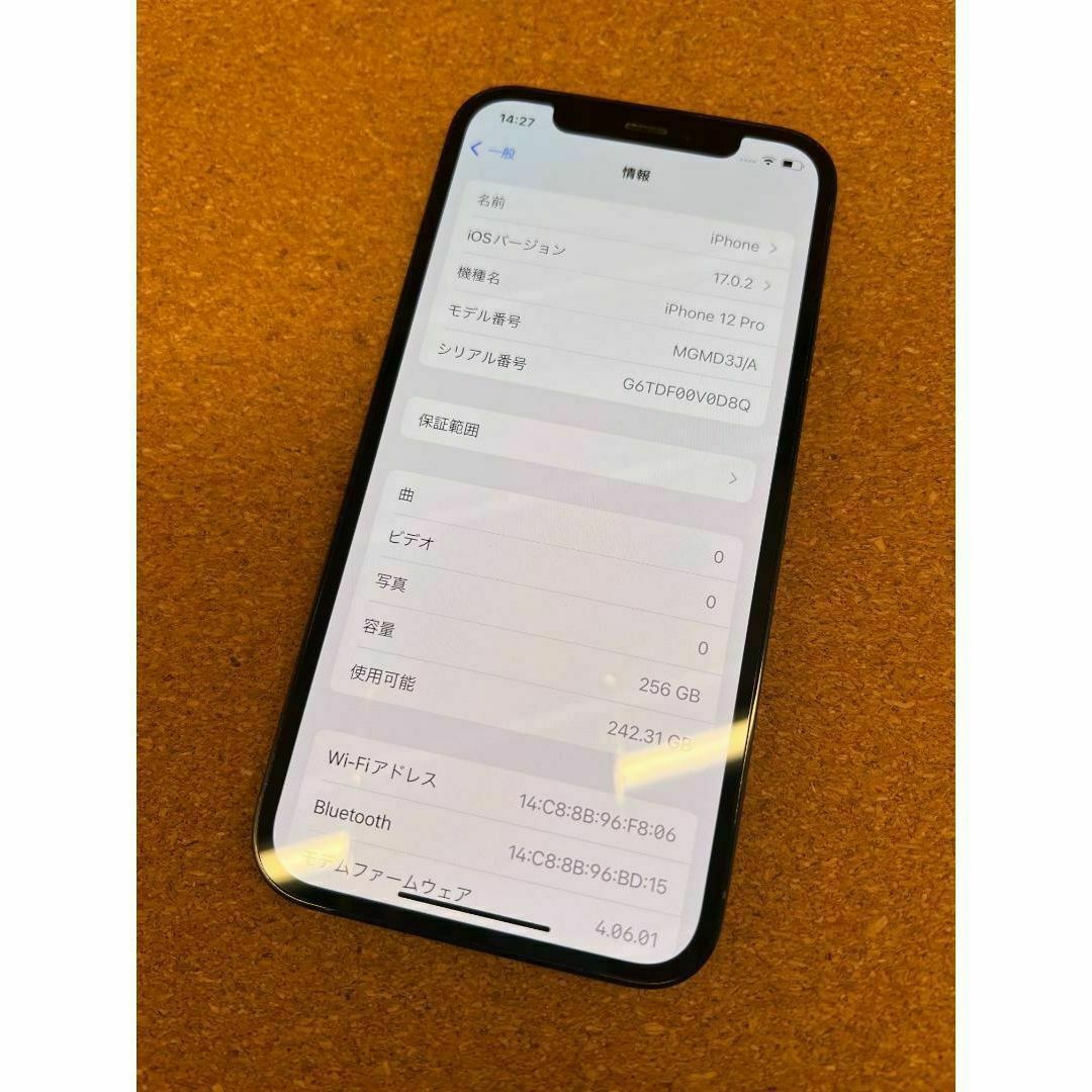 iPhone 12 Pro パシフィックブルー 256 GB SIMフリー