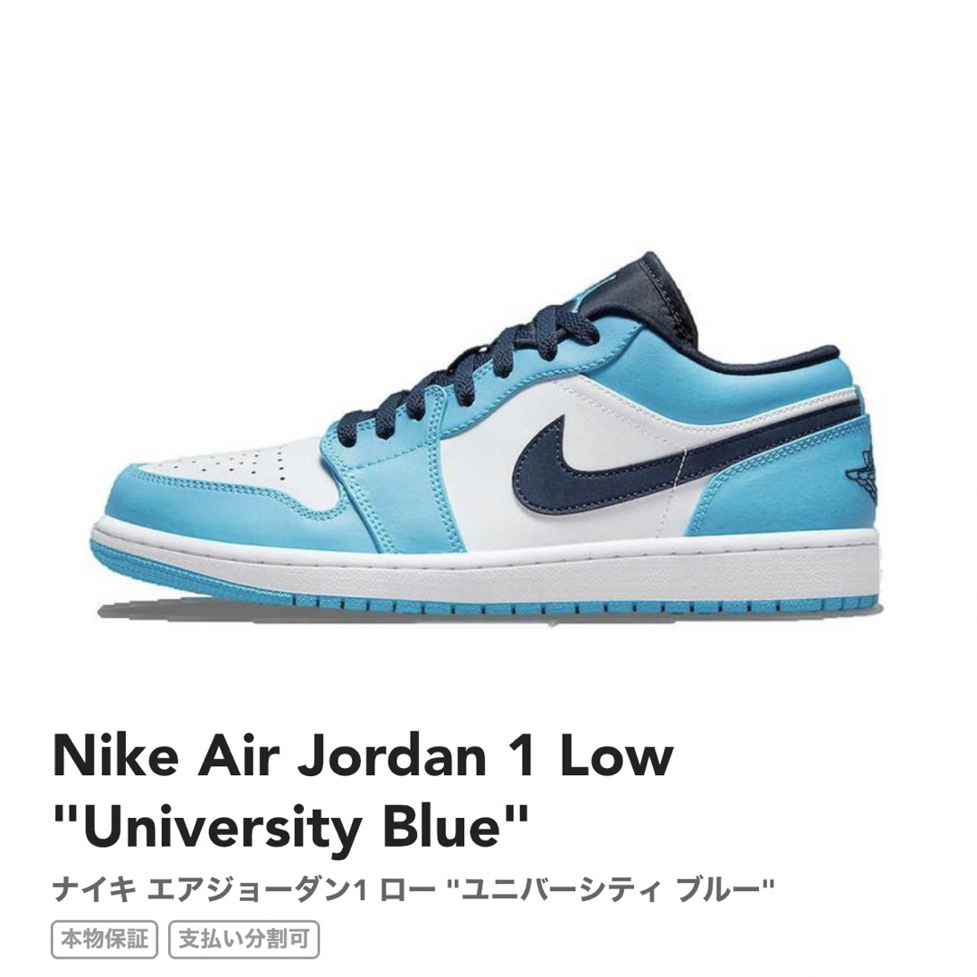 【即日発送】NIKE AIR JORDAN 1 LOW 28cm