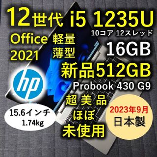 HP 4530 / HDD320/メモリ4GB/Wi-Fi/Windows10