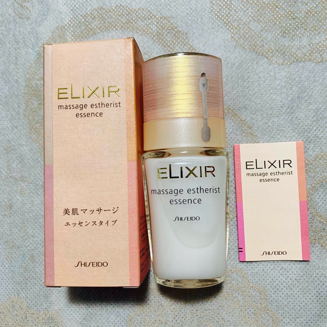 ELIXIR(エリクシール)の資生堂エリクシール　マッサージエステリスト30ml コスメ/美容のスキンケア/基礎化粧品(美容液)の商品写真