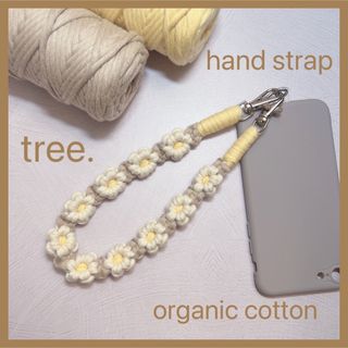 organic❁︎フラワーハンドストラップ❁︎マクラメ ハンドメイド(スマホストラップ/チャーム)