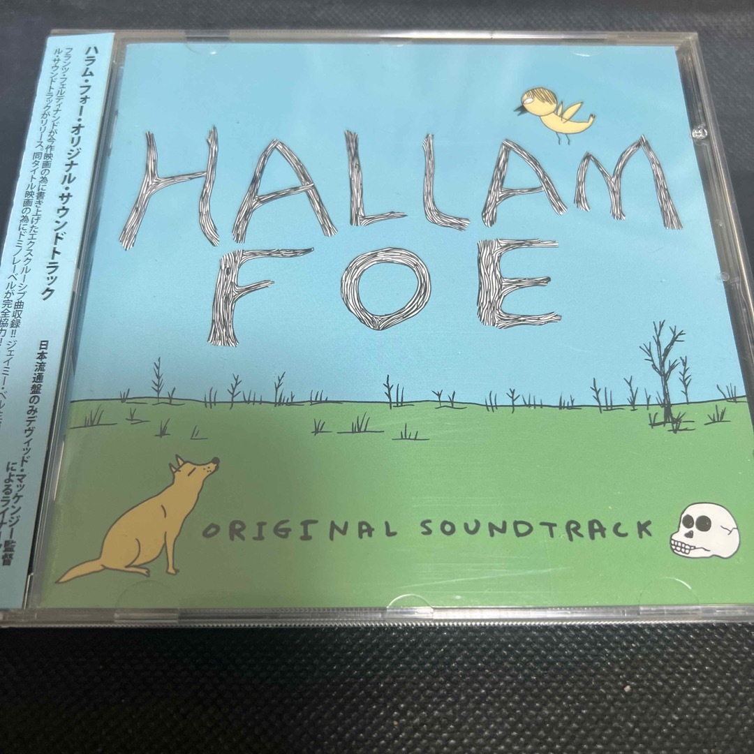 【中古】Hallam Foe/ハラム・フォー-日本盤サントラ CD エンタメ/ホビーのCD(映画音楽)の商品写真