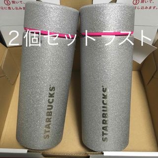 スターバックス(Starbucks)のスターバックス　ステンレスボトルグリッターシルバー355ml 銀　クリスマス　(タンブラー)