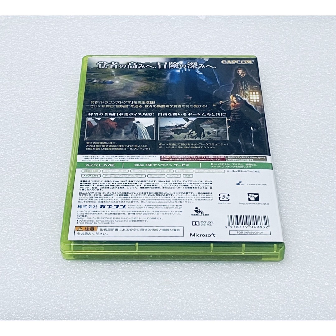 Xbox360(エックスボックス360)のドラゴンズドグマ ダークアリズン / DRAGON DOGMA [XB360] エンタメ/ホビーのゲームソフト/ゲーム機本体(家庭用ゲームソフト)の商品写真