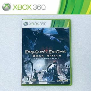 エックスボックス360(Xbox360)のドラゴンズドグマ ダークアリズン / DRAGON DOGMA [XB360](家庭用ゲームソフト)