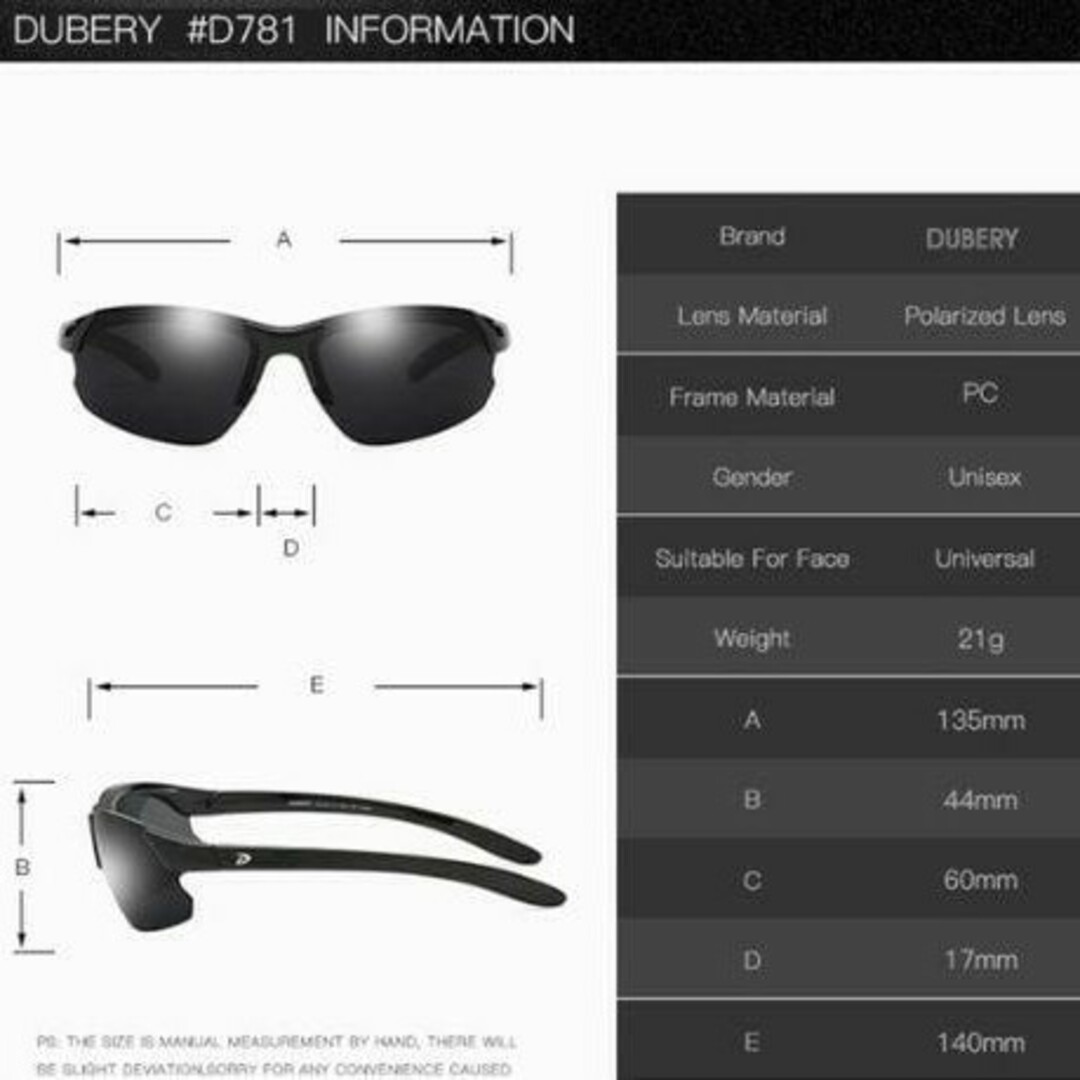 T134 新品 送料込み DUBERY ミラーモフラージュ サングラス レディースのファッション小物(サングラス/メガネ)の商品写真