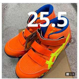 アシックス(asics)のasics アシックス　安全靴　ウィンジョブ　CP203 オレンジ　25.5①(その他)