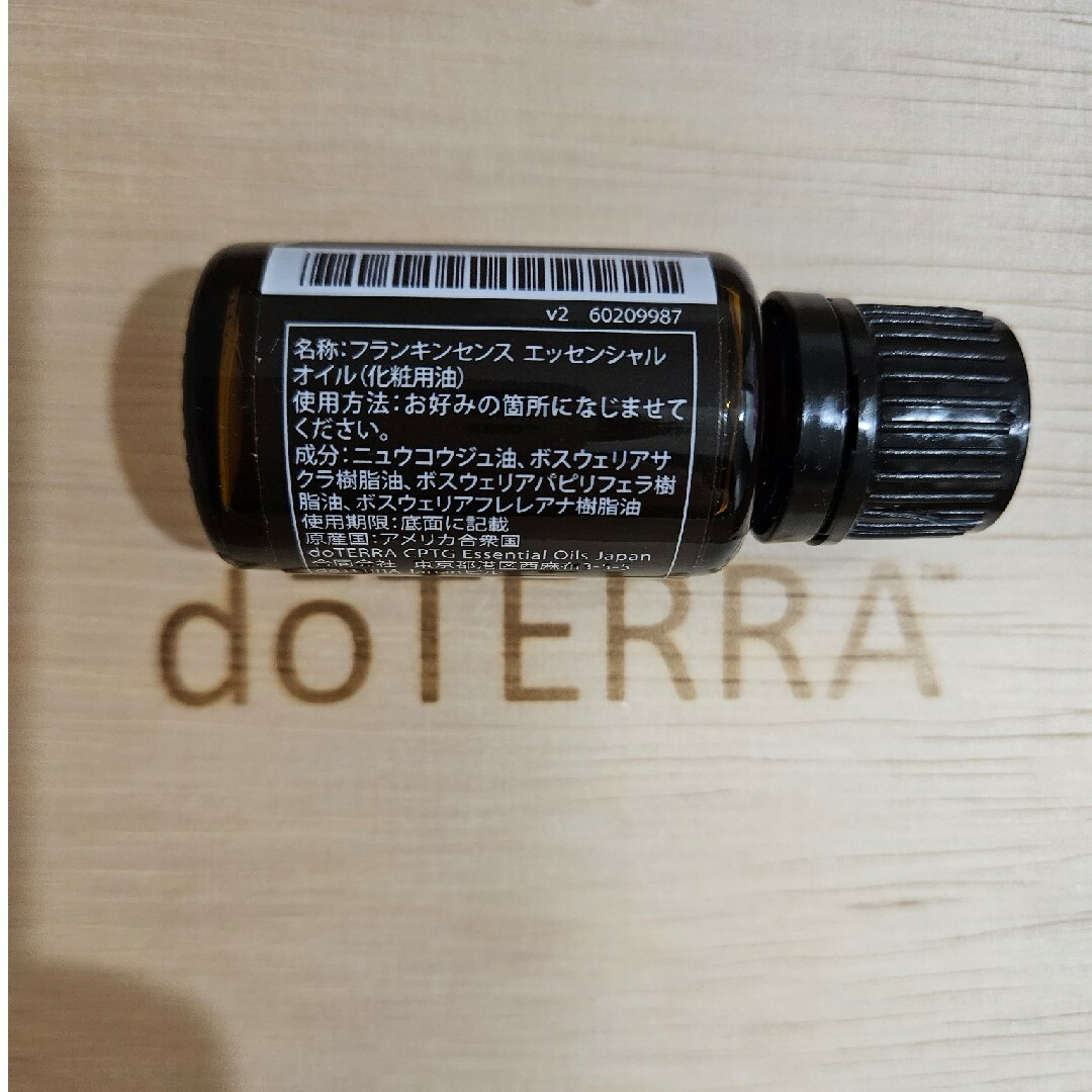 doTERRA - ※ポタちゃん様専用※ドテラ フランキンセンス