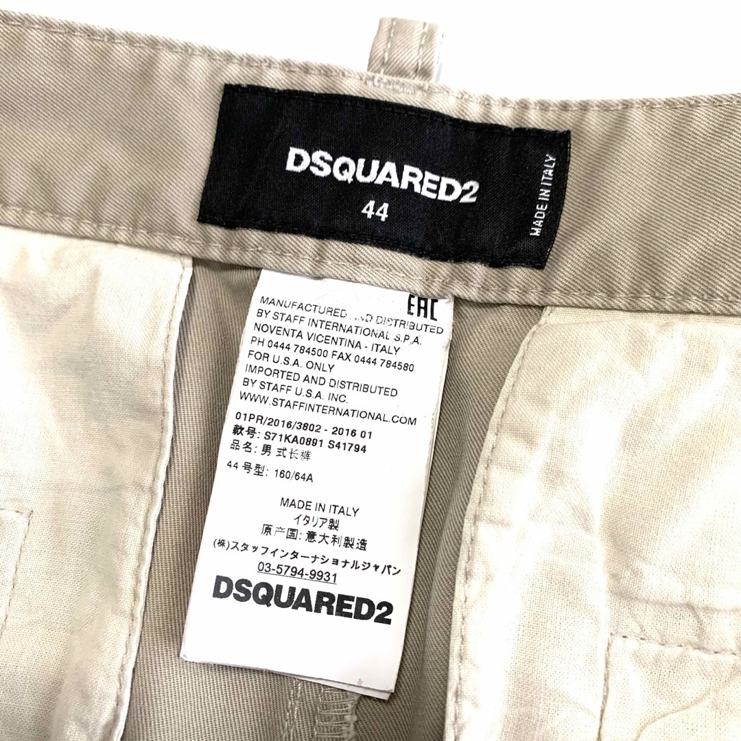 DSQUARED2(ディースクエアード)のDSQUARED2 メンズ ボタンフライ チノパン スーパーフィット／44(S) メンズのパンツ(チノパン)の商品写真