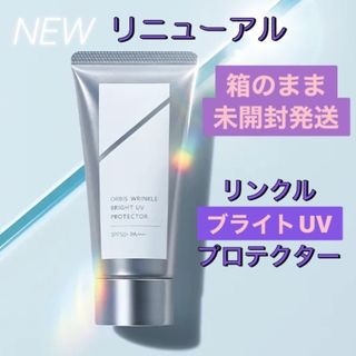 ラスト1点・飲む日焼け止め ユーブロック サンソリット UVlock・UV ...