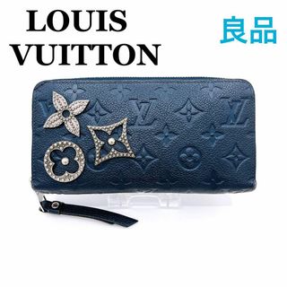 ルイヴィトン(LOUIS VUITTON)のルイヴィトン M62069 モノグラムアンプラント フラワー ジッピーウォレット(財布)