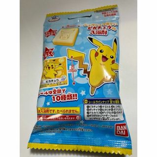 【K4715】訳あり未使用 ポケモン ピカチュウ 子供用 グッズ 計12点セット