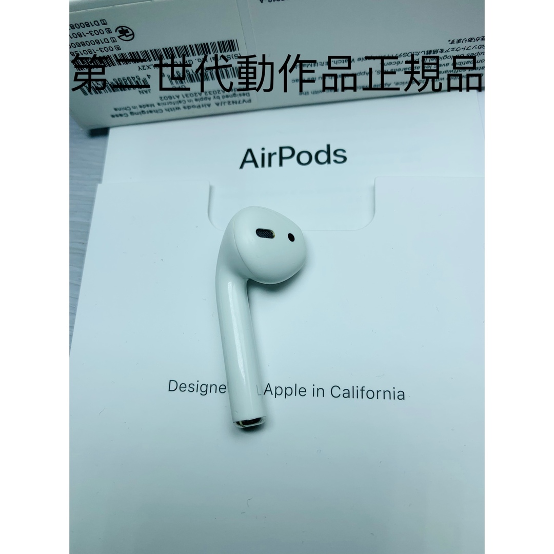 Apple(アップル)の第二世代Apple AirPods左耳イヤホンのみ A2031正規品 動作品  スマホ/家電/カメラのオーディオ機器(ヘッドフォン/イヤフォン)の商品写真