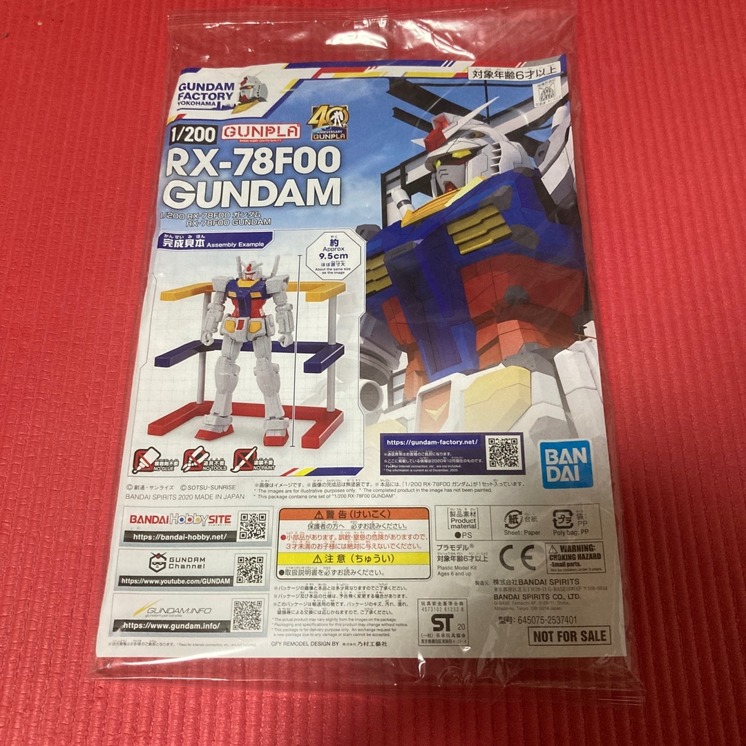 BANDAI(バンダイ)のガンダムファクトリー限定1／200ガンダムプラモ エンタメ/ホビーのおもちゃ/ぬいぐるみ(模型/プラモデル)の商品写真