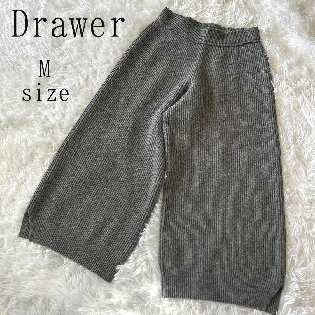 Drawer - Drawer ドゥロワー カシミヤ混ニットガウチョパンツ グレーの ...