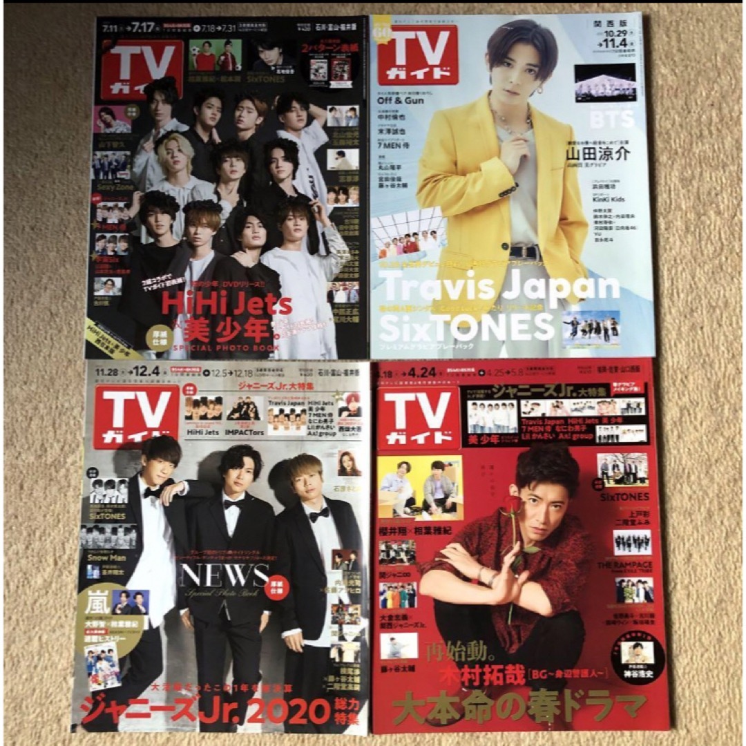 TVガイド まとめ売り | フリマアプリ ラクマ