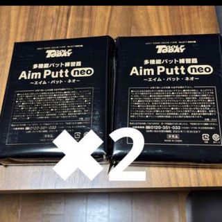 多機能パット練習器　Aim  Ｐutt neox2(その他)