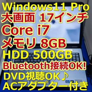 デル（ブルー・ネイビー/青色系）の通販 200点以上 | DELLを買うならラクマ