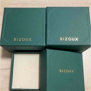 ビズー(BIZOUX)の【激安セール！】BIZOUX※箱(その他)