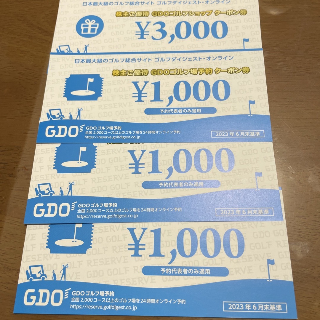 ゴルフダイジェストオンライン 6000円分