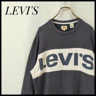 リーバイス スウェット(メンズ)の通販 200点以上 | Levi'sのメンズを ...