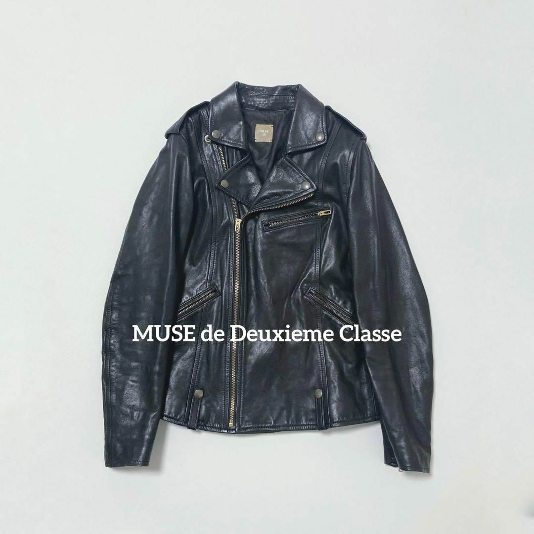 DEUXIEME CLASSE   ほぼ新品 ミューズドゥーズィエムクラス ダブル