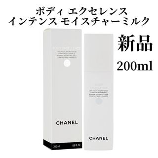 シャネル(CHANEL)のシャネル CHANEL ボディ エクセレンス インテンス モイスチャーミルク (ボディローション/ミルク)