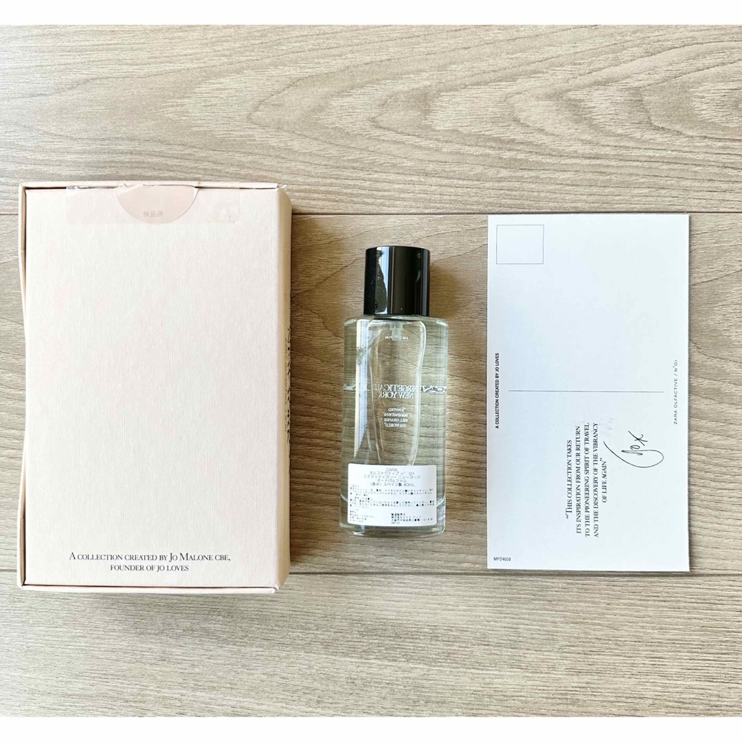 ほぼ新品ZARA × Jo Malone＊No.1エナジェティカリーニューヨーク