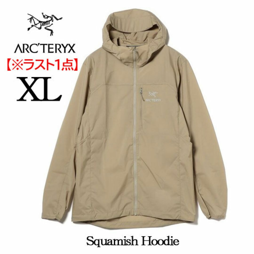 【新品】XLサイズ ARC'TERYX / Squamish Hoodieケア方法洗濯可