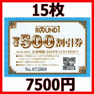 ラウンドワン ボウリング ポリッシャーコイン ３枚の通販 by かつ's ...