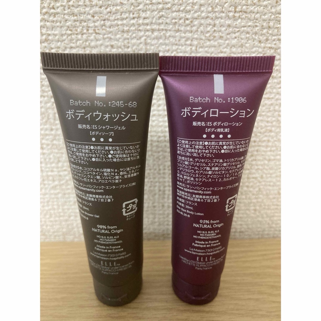 ELLE(エル)のELLE spa paris  エルスパ　アメニティセット♡ コスメ/美容のキット/セット(サンプル/トライアルキット)の商品写真