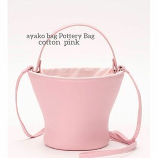 美品 定価2.9万円 AYAKO Purse Bag WHITE 巾着