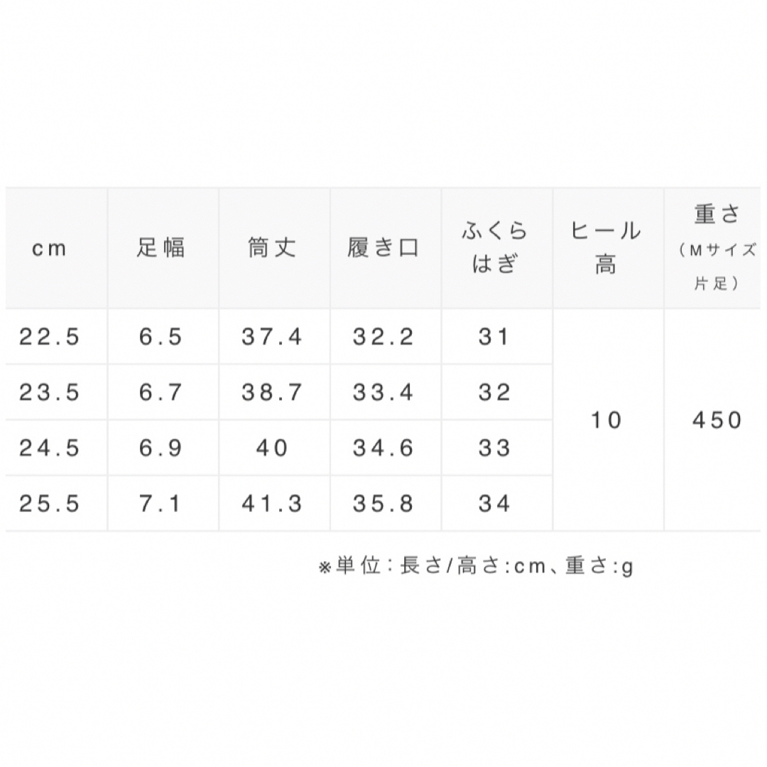 RANDA(ランダ)のRANDA / ロングブーツ / ダークブラウン / ストーム / ストレッチ レディースの靴/シューズ(ブーツ)の商品写真