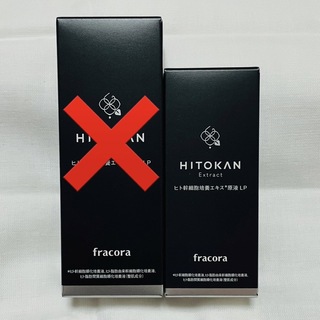 fracora フラコラ ヒト幹細胞培養エキス原液 LP 15mL(美容液)