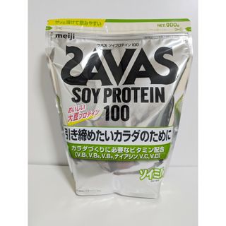 SAVAS - 新品 3袋セット☆ザバス アスリート ウェイトダウン