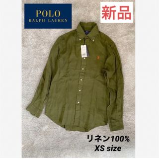 ポロラルフローレン(POLO RALPH LAUREN)の【新品未使用タグ付き】ポロラルフローレン リネン100%シャツ カーキ XS(シャツ)