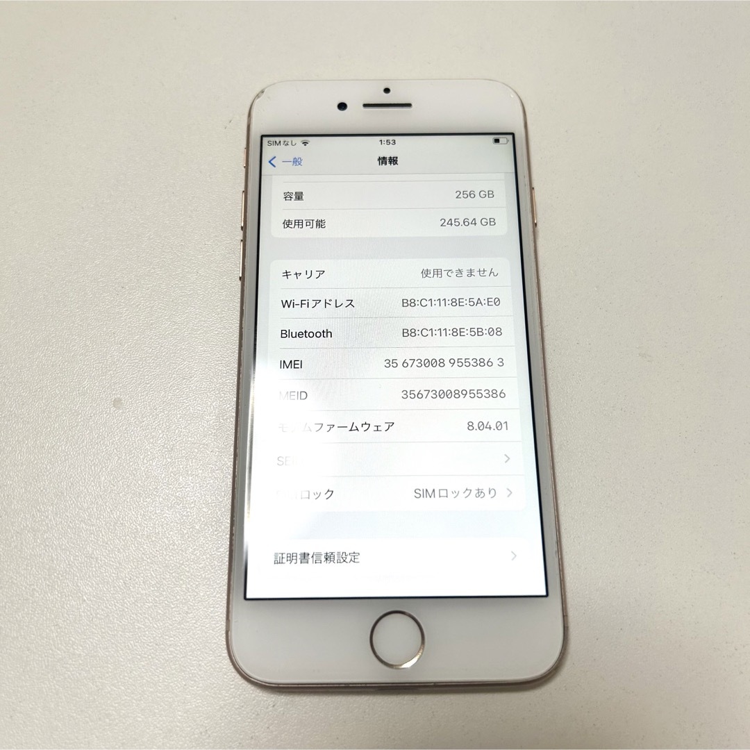 Apple(アップル)のiPhone8 256GB ピンクゴールド スマホ/家電/カメラのスマートフォン/携帯電話(スマートフォン本体)の商品写真