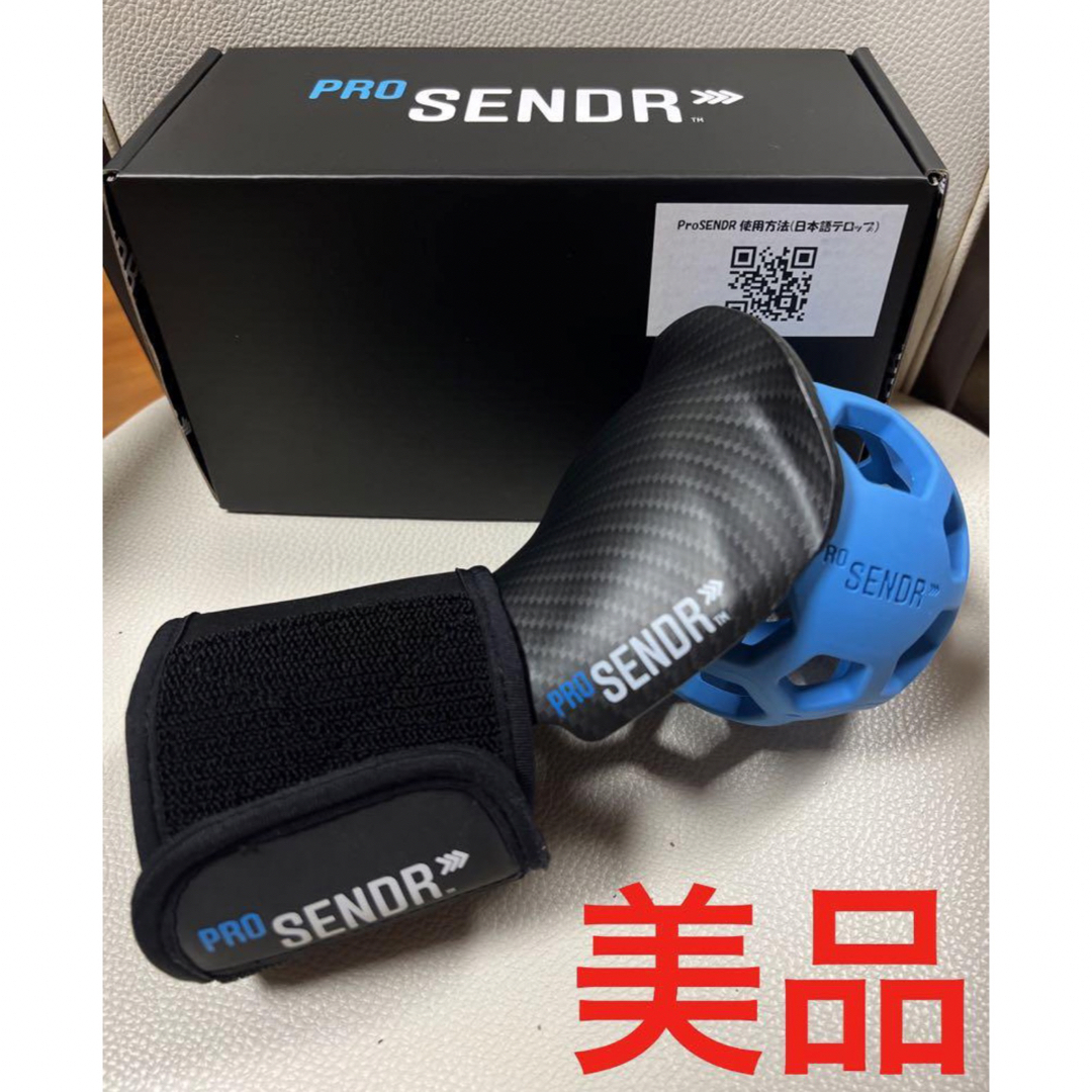 PRO SENDR プロセンダー　美品