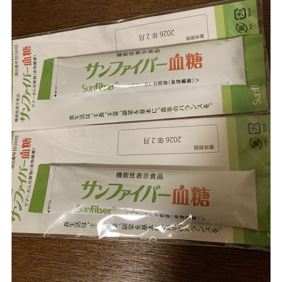 サンファイバー血糖  クッキンサプリFe  計5包　タイヨーラボ 食品/飲料/酒の健康食品(その他)の商品写真