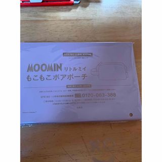 リトルミー(Little Me)のスプリング 11月号 付録 ムーミン リトルミイの刺しゅうがかわいいボアポーチ！(ポーチ)