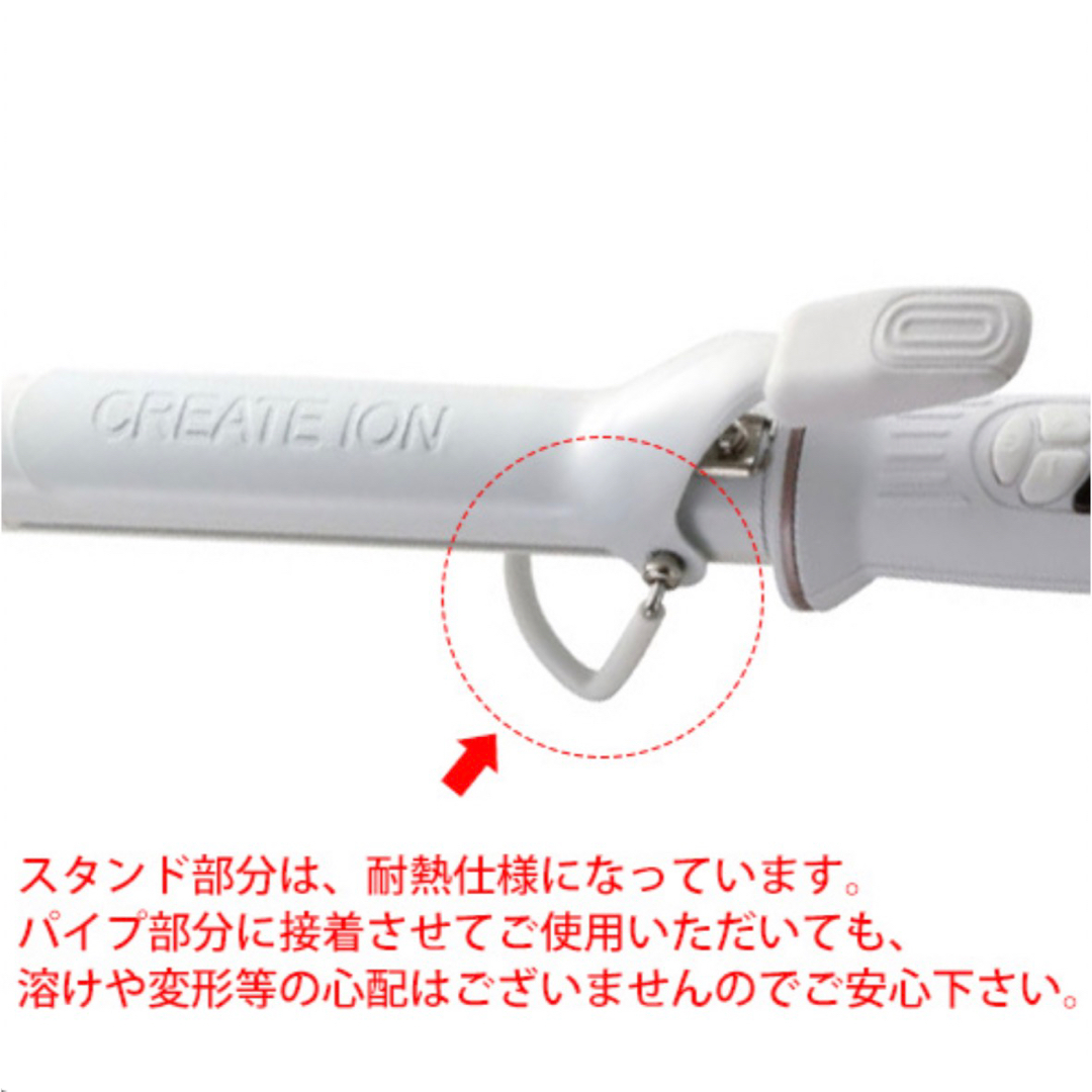 CREATE ION   CREATE ION エレメアカール mm SC GWの通販 by