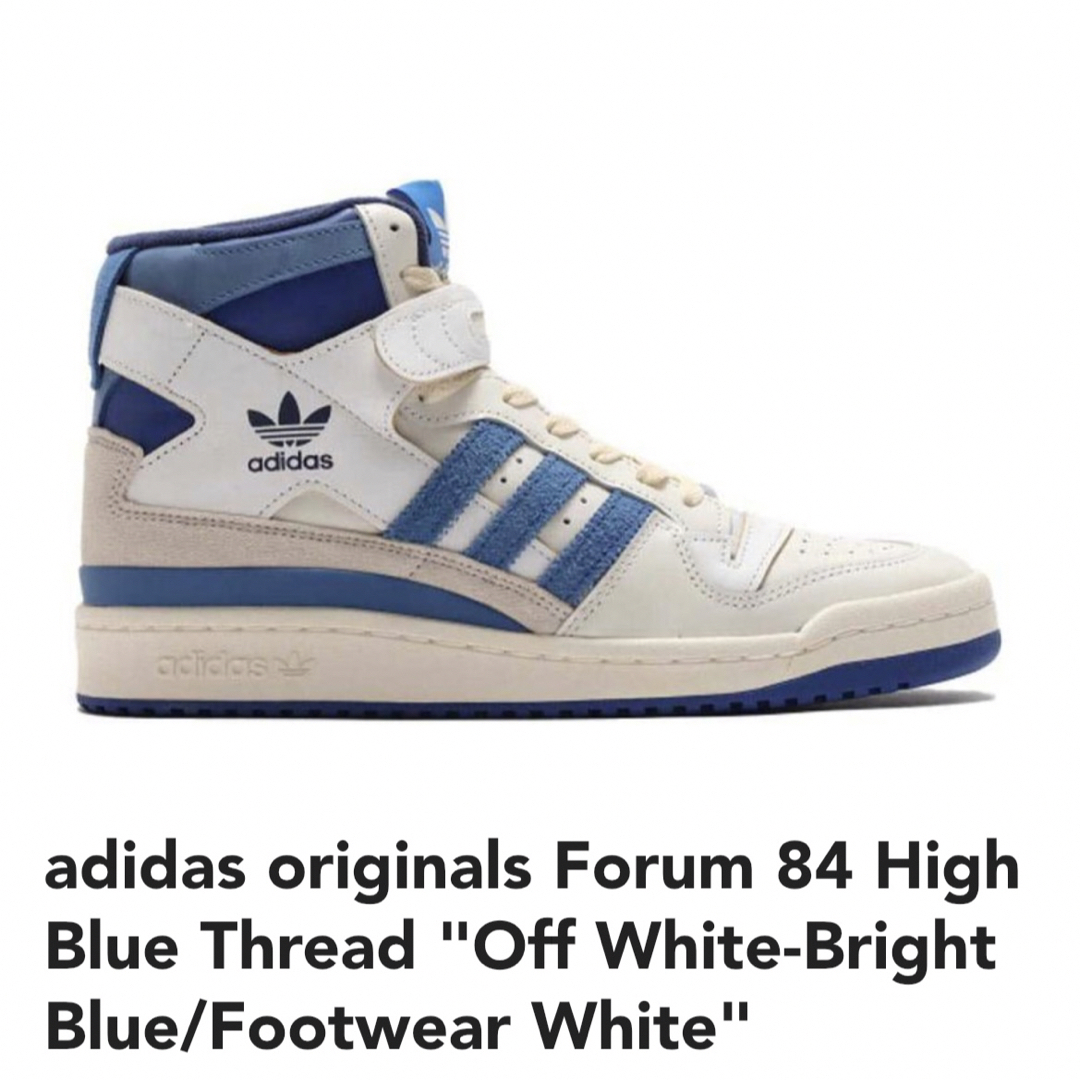 メンズadidas 84 Forum HI