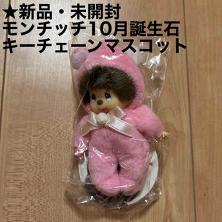 セキグチ☆わちふぃーるど☆バニラ☆猫☆ぬいぐるみ