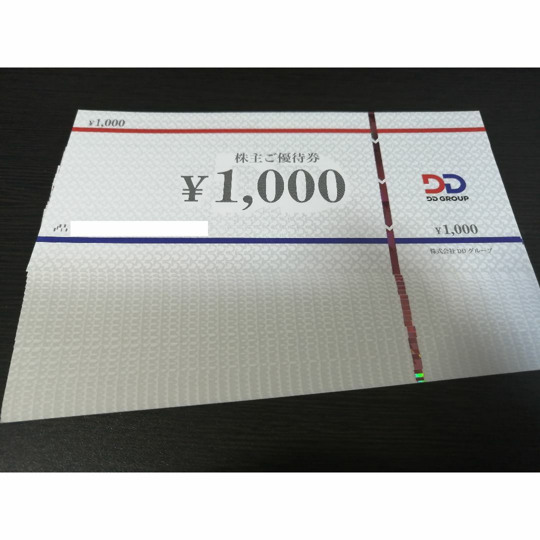 DD 24000円分 ダイヤモンドダイニングHD 株主優待 2024年8月31日の通販 ...
