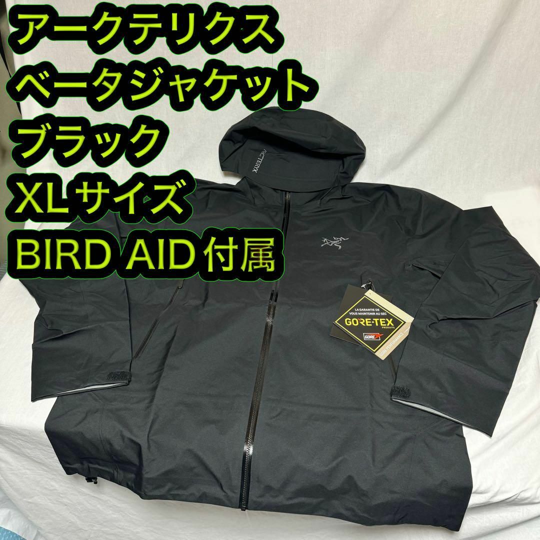 バードエイド付き 新品未使用品 Arc’teryx beta LT XLサイズ