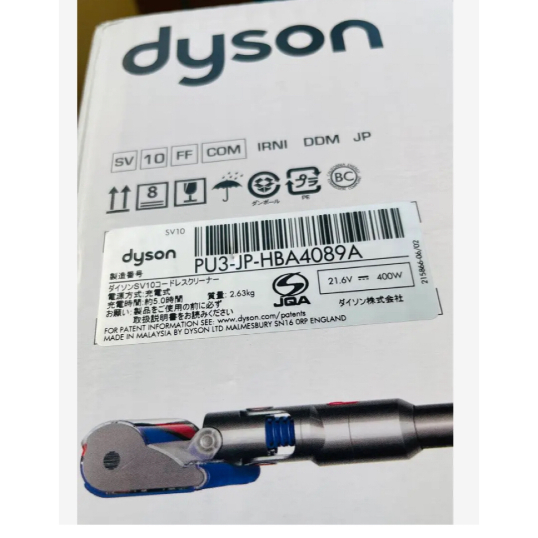 Dyson(ダイソン)のダイソン V8 Fluffy   スマホ/家電/カメラの生活家電(掃除機)の商品写真