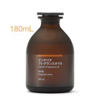 ムジルシリョウヒン(MUJI (無印良品))の無印良品　金木犀　180mlインテリアフレグランスオイル(アロマ/キャンドル)